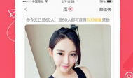 91直播 人人看,人人看，共享精彩瞬间