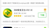 91游戏盒子直播,畅游虚拟世界，尽享游戏盛宴