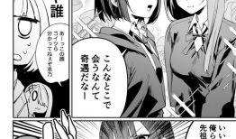 百合漫画h,浪漫邂逅，甜蜜绽放