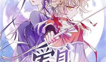 妖神记漫画免费全集下拉式,奇幻世界中的妖神传奇，探寻神秘力量的奥秘