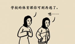 尿道  漫画,一场趣味盎然的漫画冒险之旅