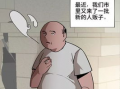 邪恶彩色漫画,揭秘邪恶彩色漫画的惊悚魅力