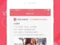 91直播成人免费下载,揭秘热门直播平台的福利与风险