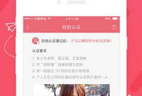 91直播成人免费下载,揭秘热门直播平台的福利与风险
