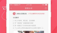 91直播成人免费下载,揭秘热门直播平台的福利与风险