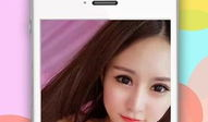 91轻吻直播,带你领略网络直播的魅力
