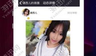 91紫薇在线直播,揭秘网红直播背后的精彩故事