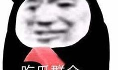 娱乐圈吃瓜表情包,揭秘明星幕后趣闻