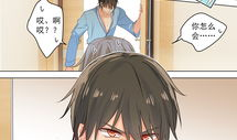 《总裁在上》漫画免费,霸道总裁的甜蜜宠爱记