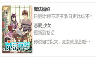 邪恶母漫画,揭示人性阴暗面的惊悚漫画之旅