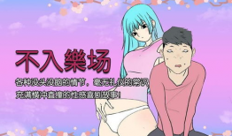 触手邪恶漫画,揭秘黑暗触手背后的惊悚故事