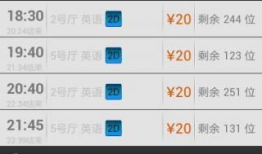 直播影院91,打造沉浸式观影新体验