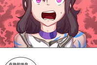 裙下之臣漫画,宫廷权谋与爱恨情仇的纠葛