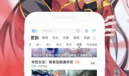 免费漫画在线观看,免费在线观看，尽享视觉盛宴