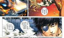 杀神漫画,逆天改命，战神归来
