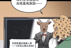 兽人漫画R18,禁忌之恋的狂野冒险