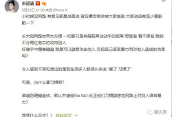 娱乐圈吃瓜群聊天记录,明星私下真实一面大曝光