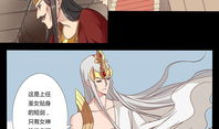裙下之臣漫画,宫廷权谋与爱恨情仇的纠葛