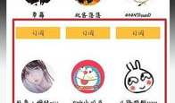 91直播w,揭秘热门直播平台的魅力与挑战