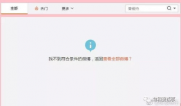 娱乐圈400页吃瓜pdf下载,幕后真相大曝光