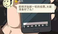 绝望游戏漫画,生死轮回的残酷真相