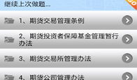 91 期货直播,洞悉市场脉搏，把握投资先机