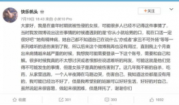 吃瓜读心术娱乐圈小说,吃瓜读心，揭秘明星背后的秘密