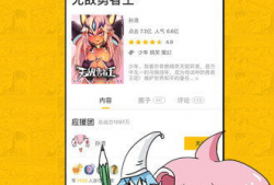 袋鼠漫画,趣味横生的动物世界