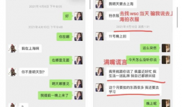 娱乐圈吃瓜明星代号田字格,揭秘明星背后的神秘面纱