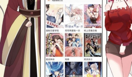 全免费漫画,畅享无界限的视觉盛宴