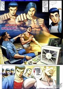 古惑仔漫画下载,热血江湖，兄弟情深