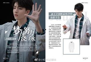 麻豆凯,时尚界的璀璨新星