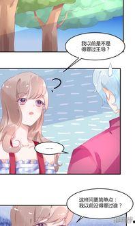 娱乐圈吃瓜爆料账号漫画,揭秘明星幕后真相