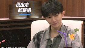 娱乐圈吃瓜马嘉祺是谁,吃瓜群众心中的谜团揭晓